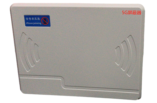 积玉口镇经济型移动通信干扰器7路