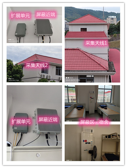  积玉口镇某武警部队宿舍屏蔽案例（数字信令级）