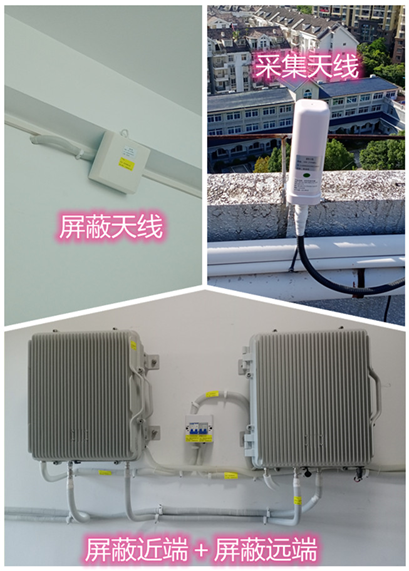  积玉口镇某检察院保密室屏蔽案例（数字信令级）