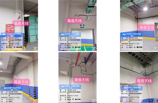  积玉口镇污水处理净水厂地下箱体覆盖案例